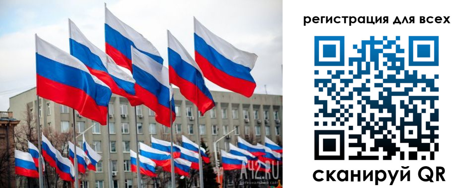 временная регистрация для школы в Ржеве