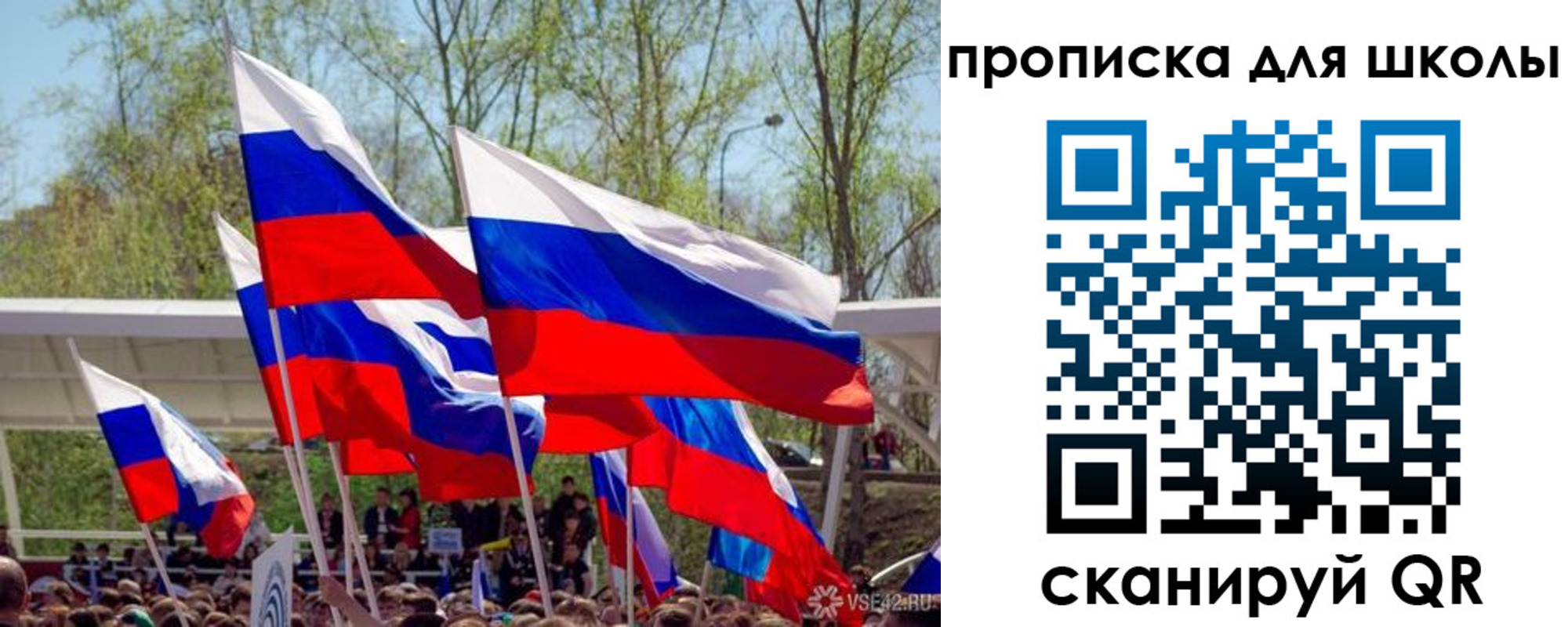 временная регистрация купить в Ржеве