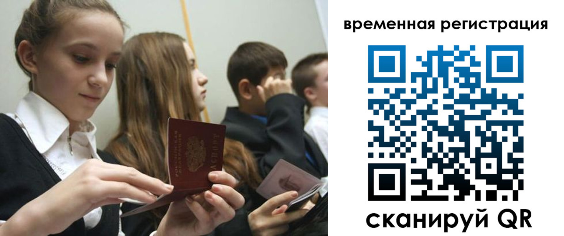 найти адрес прописки в Ржеве