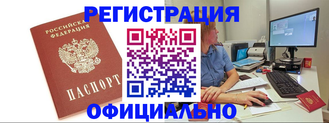 форма 3 в Ржеве