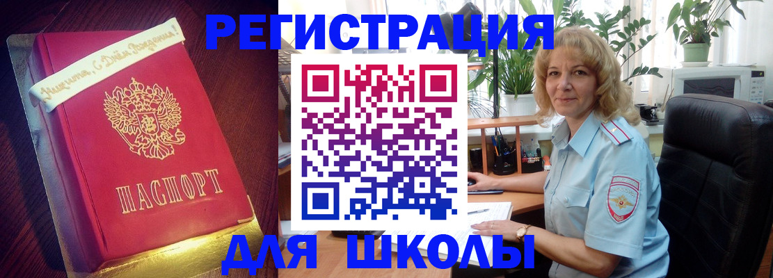 прописка для военкомата в Ржеве